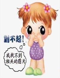 救命！网恋对象是老板
